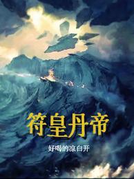 bl纯肉高Hbl被强文