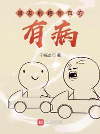小姐姐图片