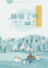 性荡校园NP小说