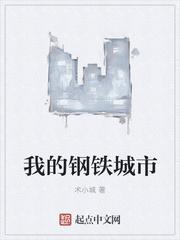 地狱使者black在线观看