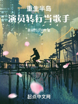 老公的家庭教师