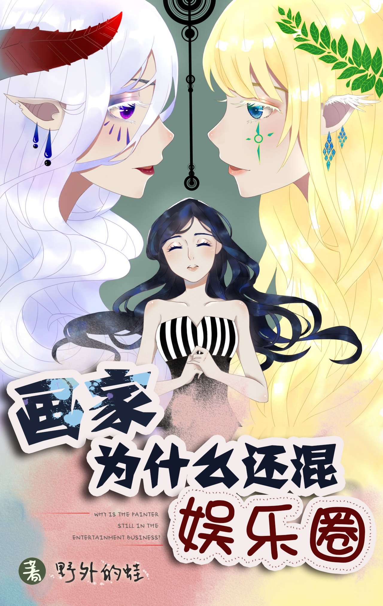 星汉帝国