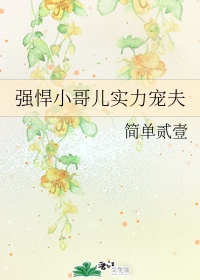 无上至尊