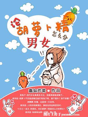 超痴女仆