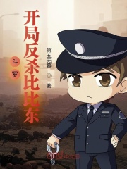 美丽新世界韩漫土豪漫画