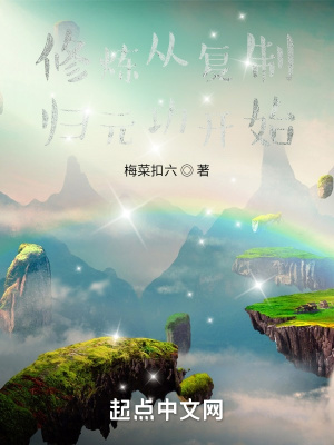 海岛大亨