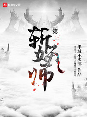 一级恐惧电影