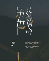 逆光飞翔电影