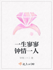 池中物侯龙涛全文阅读