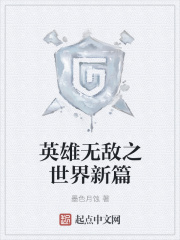 夺爱帝少请放手