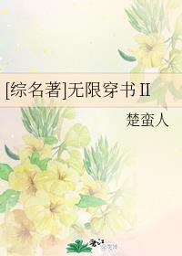 韩国女主播惠娜vip秀