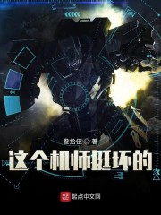 法国旗下啄木鸟视频在线看
