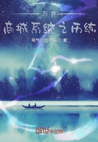 巨人的花嫁未删减