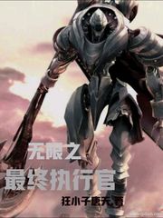 济公传郭德纲在线观看