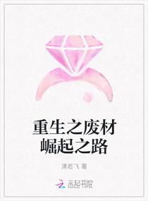 僵尸先生7