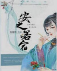 虐男