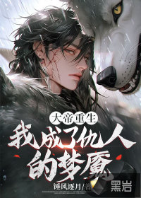 青青河边草手机视频在线观看视频