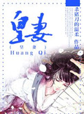 无限刀单职业