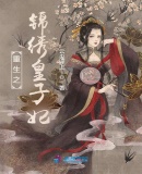 一根棉签怎么自W