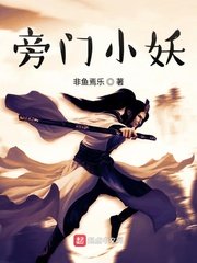 殴美兽皇zo0z