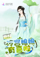爱的替身