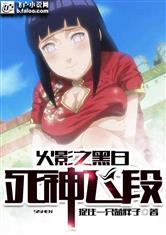 鬼吹灯之精绝古城电影免费观看