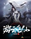 里番动漫