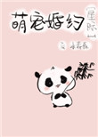 九九啪
