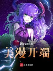 美女床戏