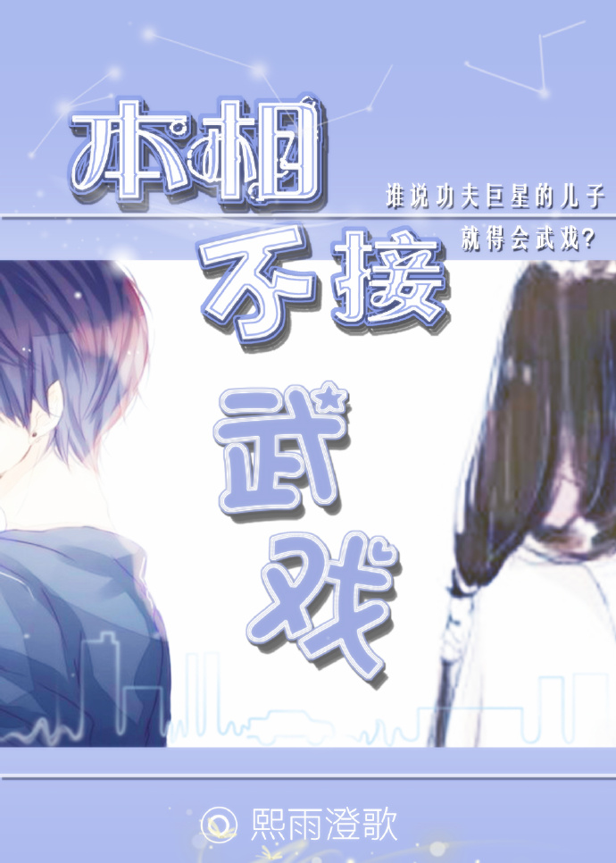 性试验k8经典