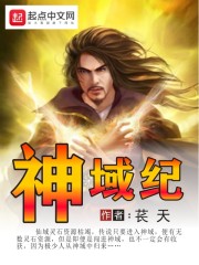 哥布林杀手漫画