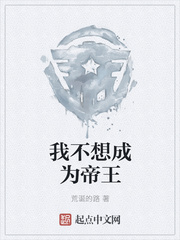 危险森林cg欣赏