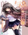 学长的手指在里面转动