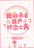 戏梦人生