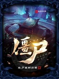 战山为王高速肉write
