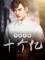 星火云雾街