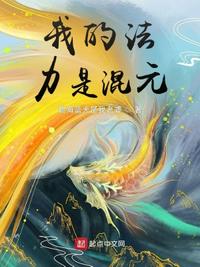 黑暗血时代最新章节