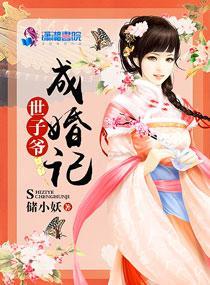 予她无恙