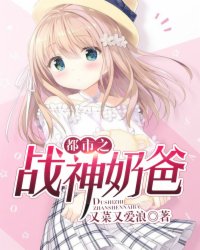漫画甜蜜惩罚全集
