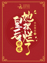 鹰眼电影