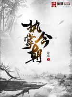 暗黑破坏神不朽攻略