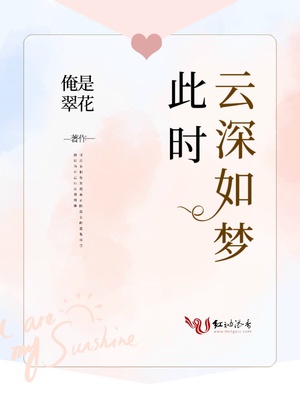 美丽姑娘免费观看在线观看中文版