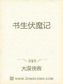 重生神雕之逍遥神功