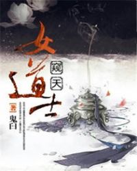 与花共眠