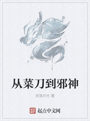 将军男后