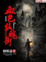 师弟还不杀我灭口