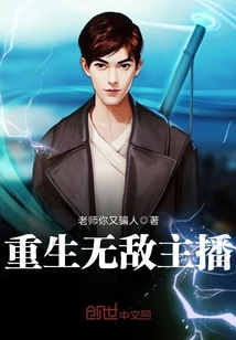 年轻的护士电影