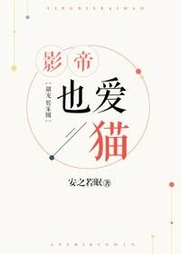 将军在上免费在线