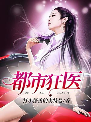 孔中窥见第二集在线观看