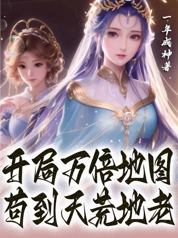 和搜子同屋的日子尤利娅